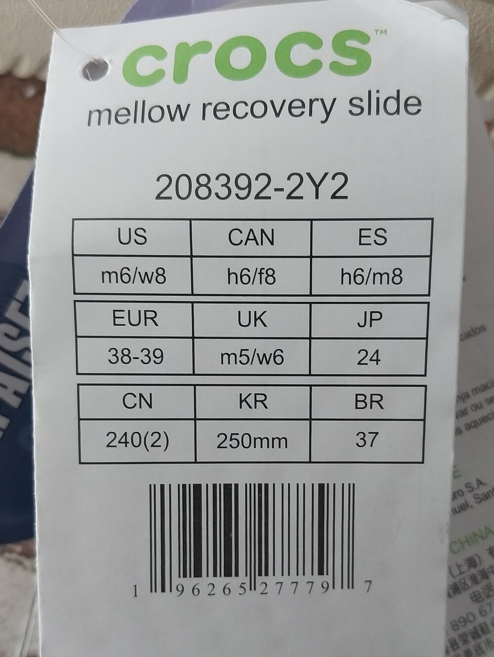 🆕️brand New 2025 Crocs Mellow Recovery Slides - Picture 9 of 9